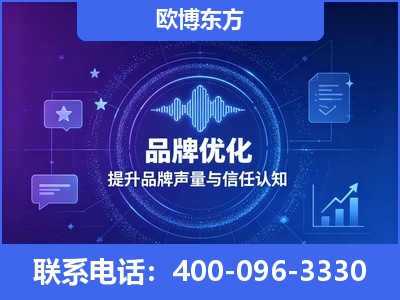 赤壁-品牌数字认知资产